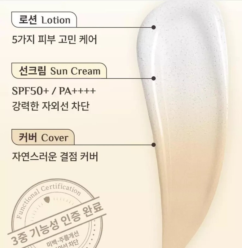 OBGE Natural Cover Lotion 1.76 fl.oz / 50 g for MEN SPF50+/PA++++ K-Beauty gallery