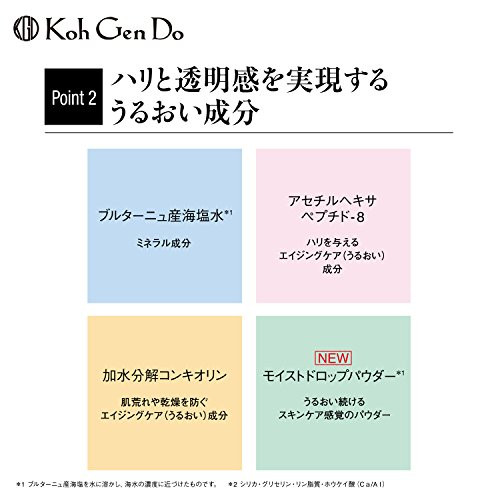 Koh Gen Do My Fansii Aqua Foundation 30ml Color:123/ocher (healthy skin tone) gallery