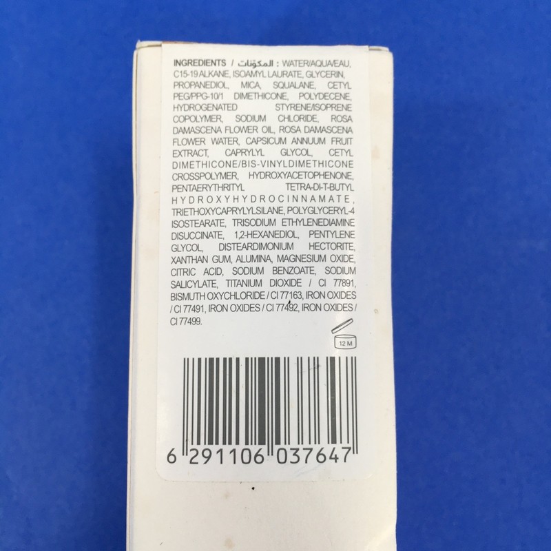 Huda Beauty GloWish Multi Dew Skin Tint 07 Tan Light 1.35 oz gallery