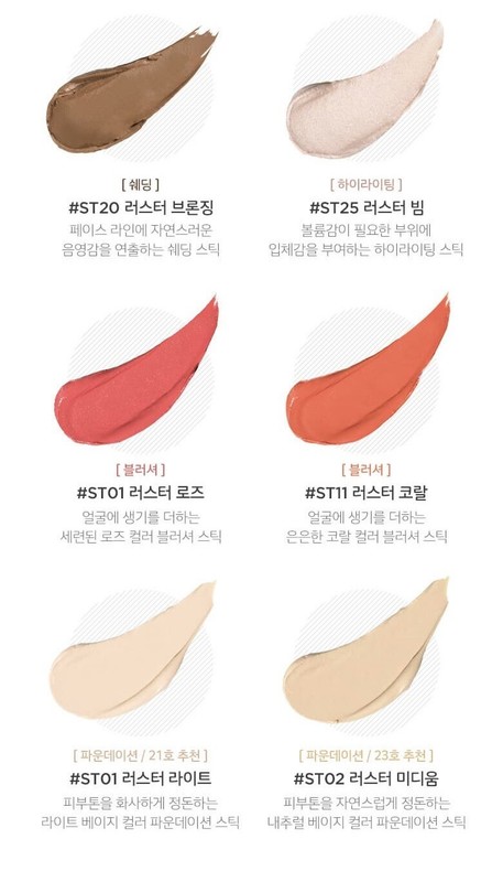 (3) PACK!!! I’M MEME ( #ST02 LUSTER MEDIUM ) MULTI STICK FOUNDATION - 10G EACH gallery