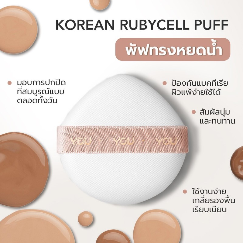Y.O.U Noutriwear + Flawless Cushion Foundation Max Coverage Light Texture 11 g gallery