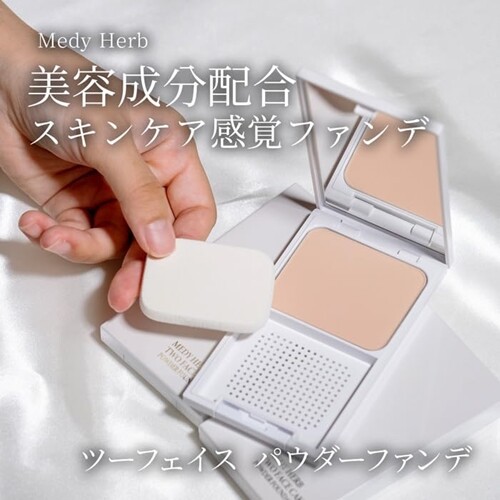 Clair COSMETICS Mediherb Two Face Powder Foundation Refill 12g Ocher Unscented gallery