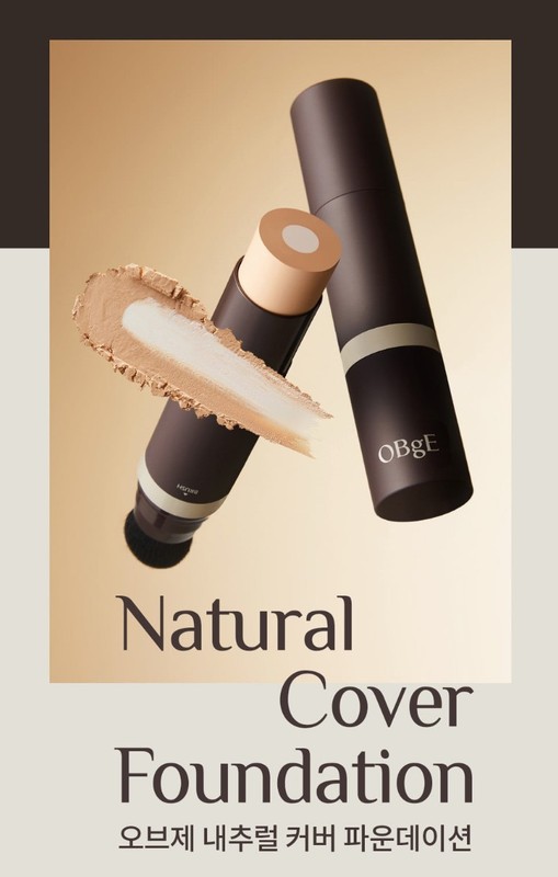 OBGE Natural Cover Foundation 13g for MEN SPF+/PA++++ gallery