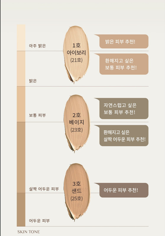 OBGE Perfect Homme Cushion Natural Cover SPF50 PA++++ 15g