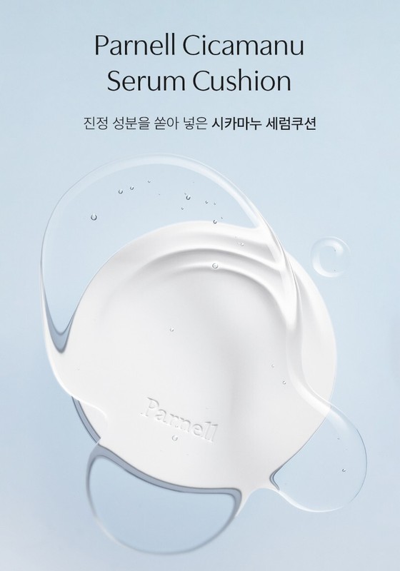 PARNELL Cicamanu Serum Cushion 15g + Refill 15g SPF45/PA++ Renewal Korea Beauty gallery