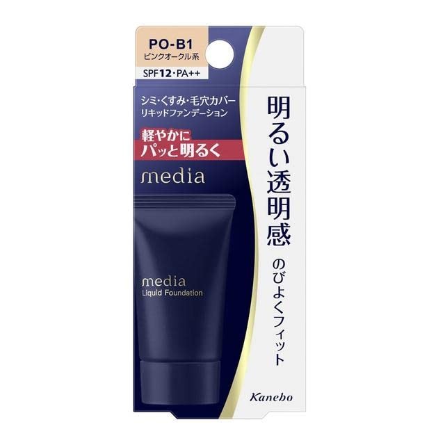 Kanebo Media Liquid Foundation R PO-B1 Pink Ochre Japan