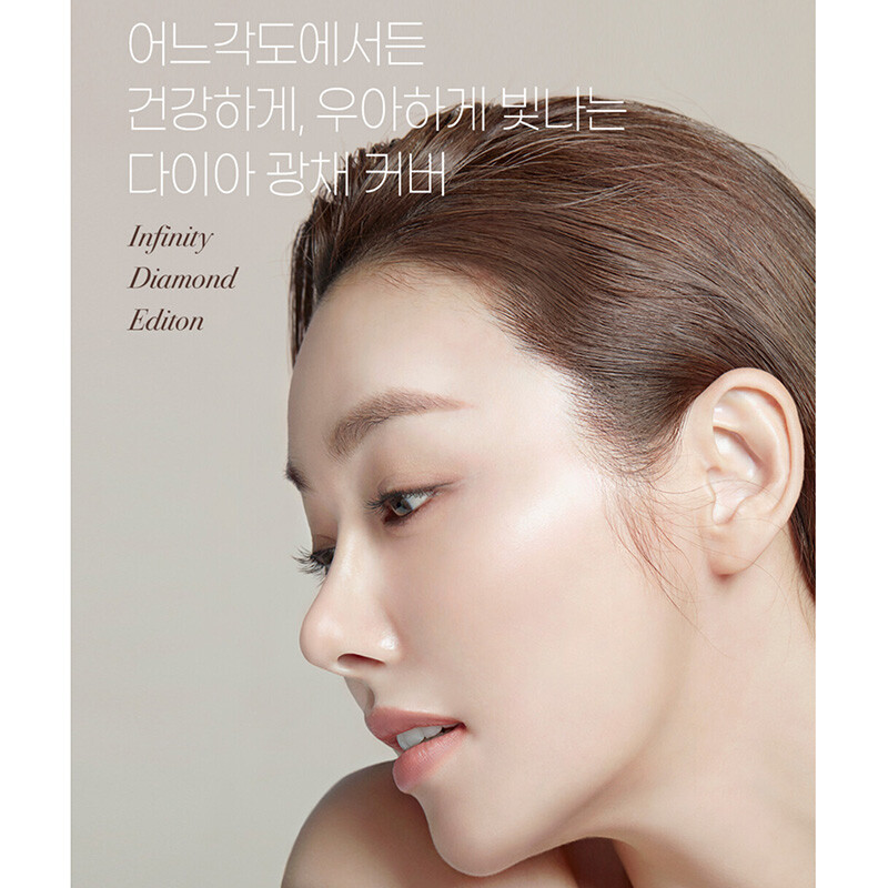 AGE20s Essence Cover Pact ID Infinity Diamond Cushion2 + Refill3 + Lipstick Set gallery