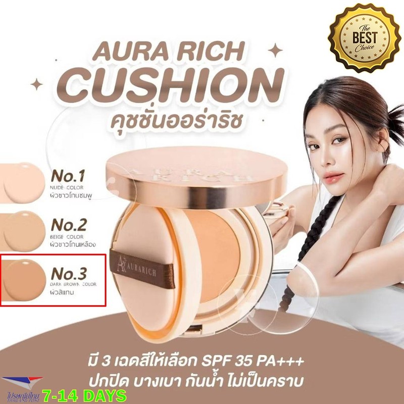 No.03 For Tan Skin Aura Rich Cushion SPF50 PA++++ Glow & Moisturizer Smooth Cove