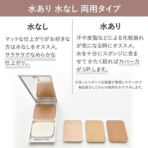 Clair COSMETICS Mediherb Two Face Powder Foundation Refill 12g Ocher Unscented gallery
