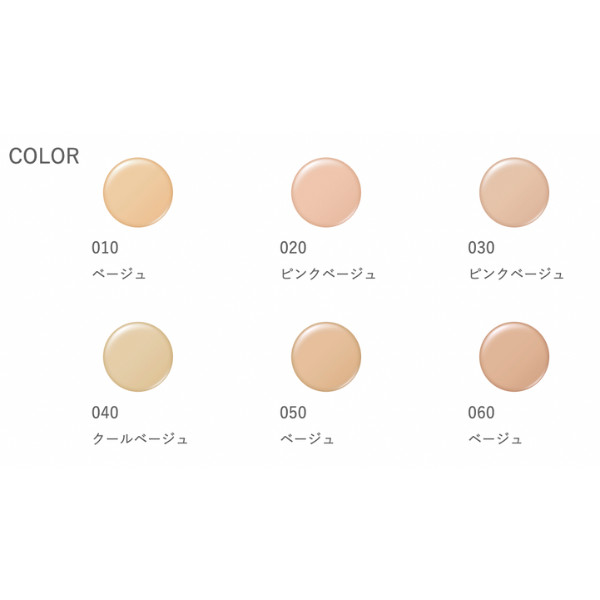 ALBION Studio Glaze Dew Foundation 30ml SPF28 PA+++ from Japan gallery